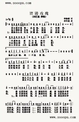 铿锵玫瑰 歌曲类 简谱_歌谱简谱_哆来咪123曲谱网