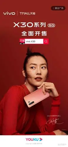 如何评价刘雯代言vivo x30手机?大表姐的带货能力怎么样?