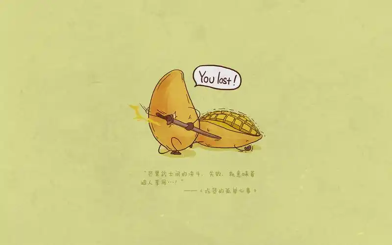 简约创意手绘卡通励志文字图片桌面壁纸高清