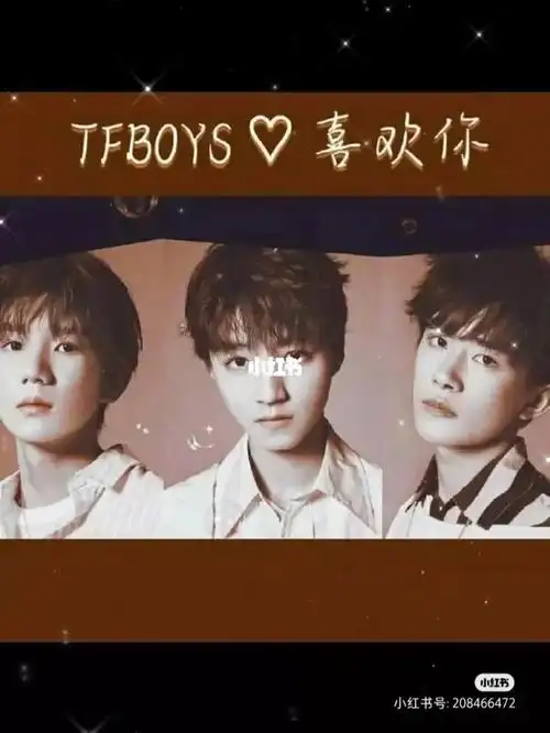 2023年橙海最美提前祝tfboys出道,十周年快乐!
