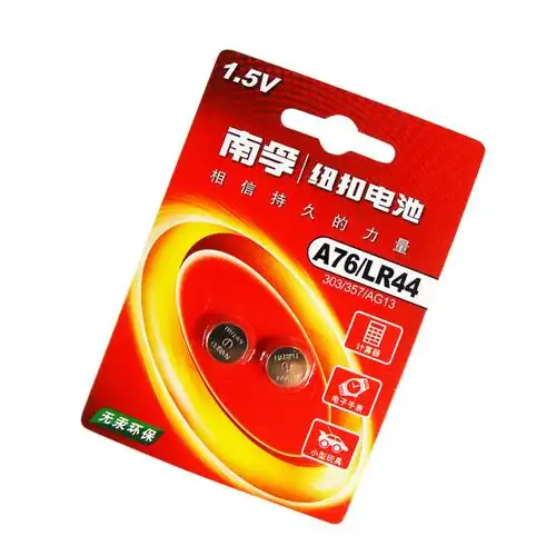 南孚nanfu纽扣电池通用a76-lr44 1.