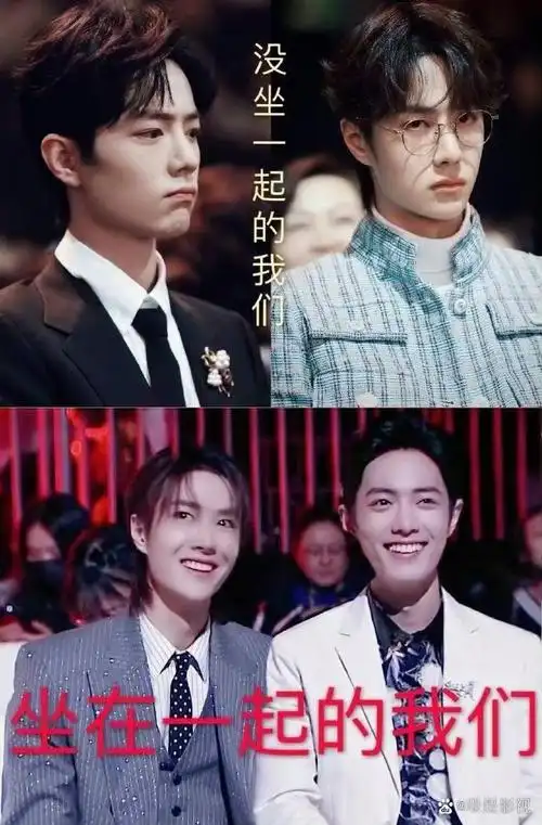 王一博看肖战图片肖战和王一博同台的照片囚而不得王一博肖战肖战王