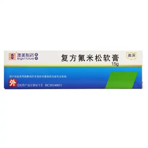 澳美制药复方氟米松软膏 15g