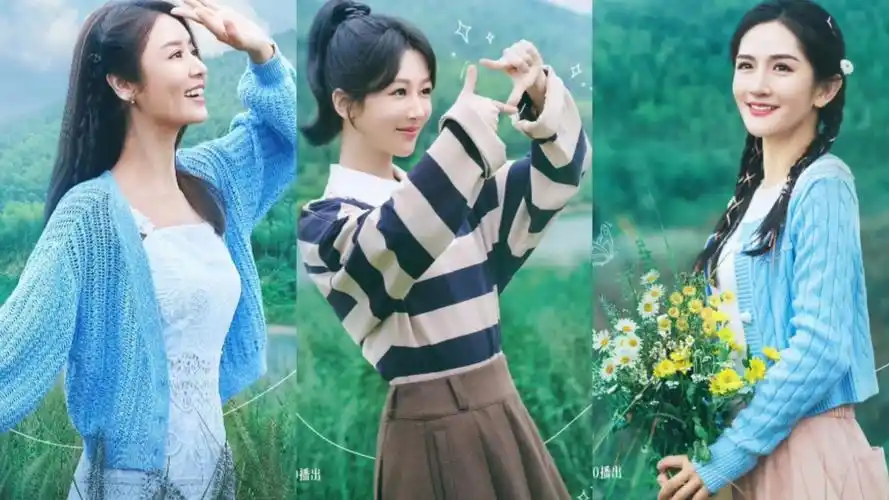 杨紫谢娜林心如新综艺定档,走进美丽乡村,被称女版向往的生活