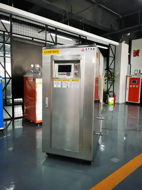 全自动高压蒸汽清洗机工业用油污清洗机电加热蒸汽清洗机厂家