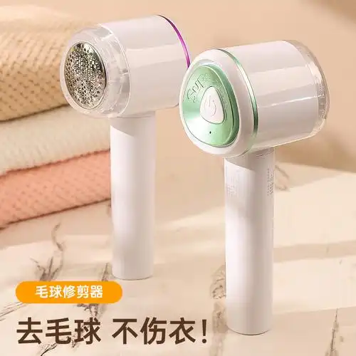 家用毛球修剪器充电去除球毛衣刀头刮吸粘毛器家用剃毛器起球神器