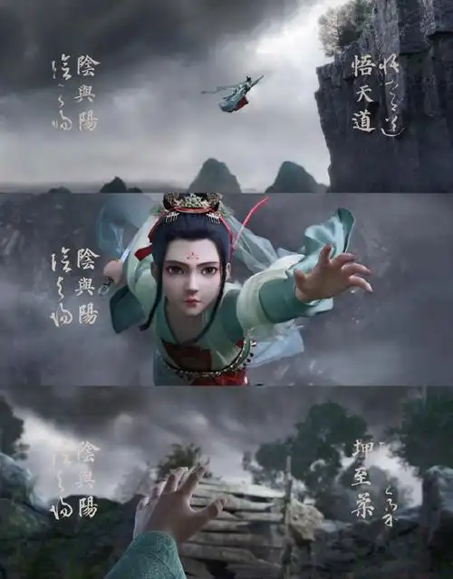 长歌行海报信息量##长歌行全新预告