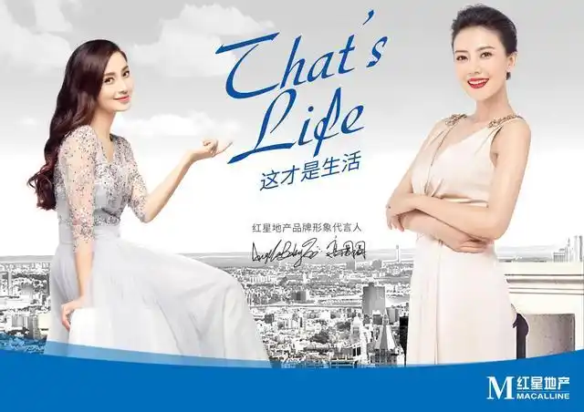 3年狂赚115亿,高圆圆代言的红星美凯龙拟赴上交所上市