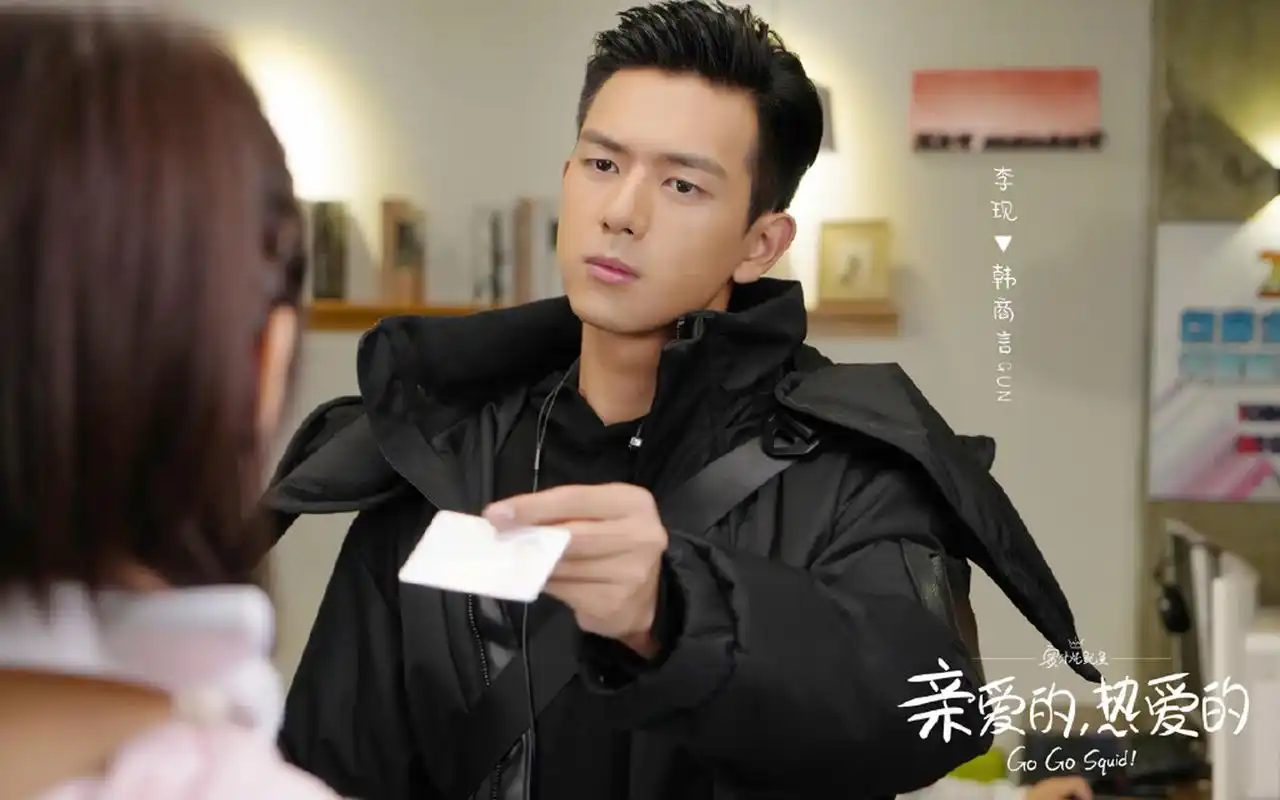 《亲爱的热爱的》高清剧照图片壁纸