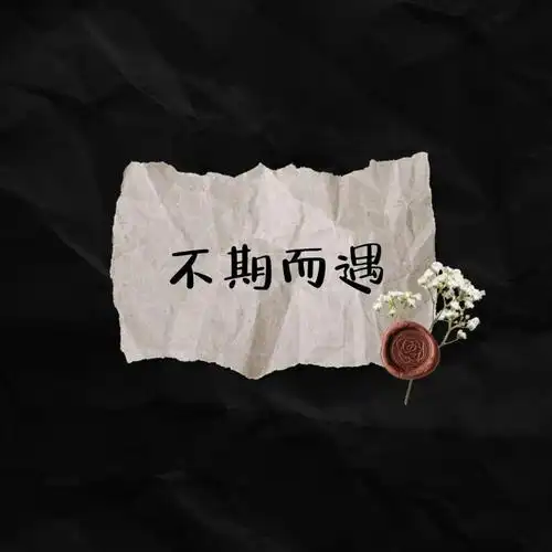 朋友圈背景图ins好看的qq封面图