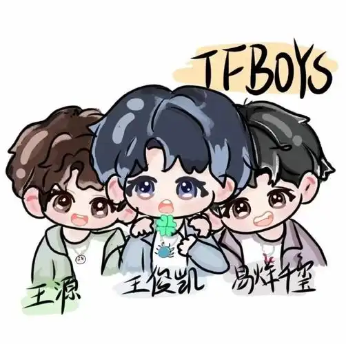 tfboys##tfboys三人同行##2024添福如意