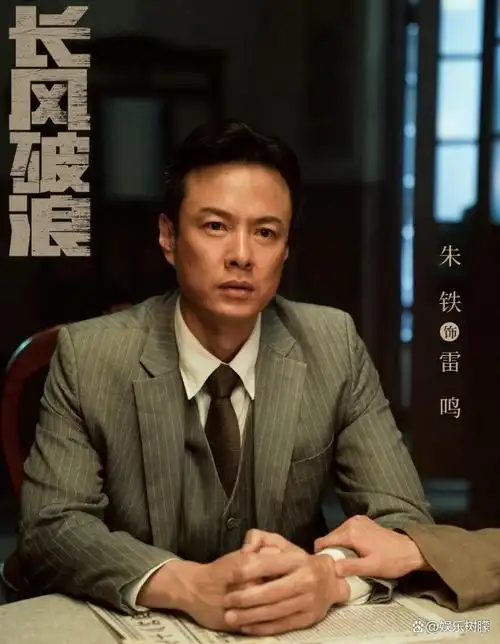 谍战剧追风者央视开播在即比起演员阵容5大看点我更期待