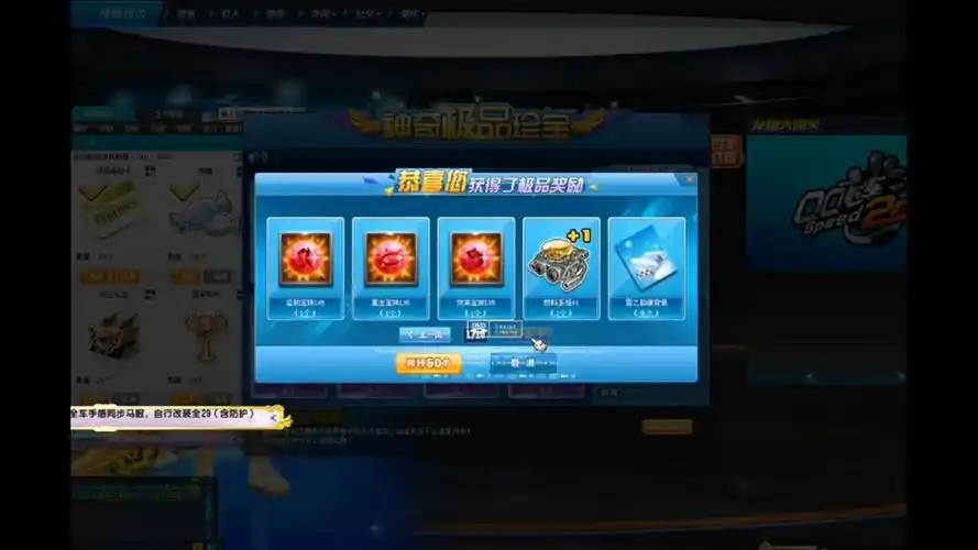 坤服 qq飞车,可以联坤版,各位宝石选手都来面对我