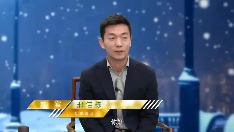 耕耘心田 和晶对话邢佳栋:不被"概念"绑架,方能全然接受世界-影视综