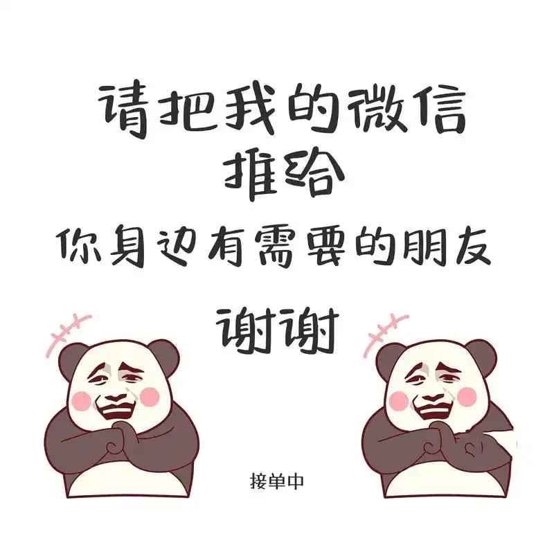 原创销售搞笑朋友圈配图|朋友圈文案 ———————04·0300