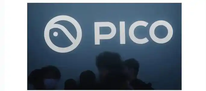 字节跳动vr业务pico裁员靴子落地涉及员工可能达上千名