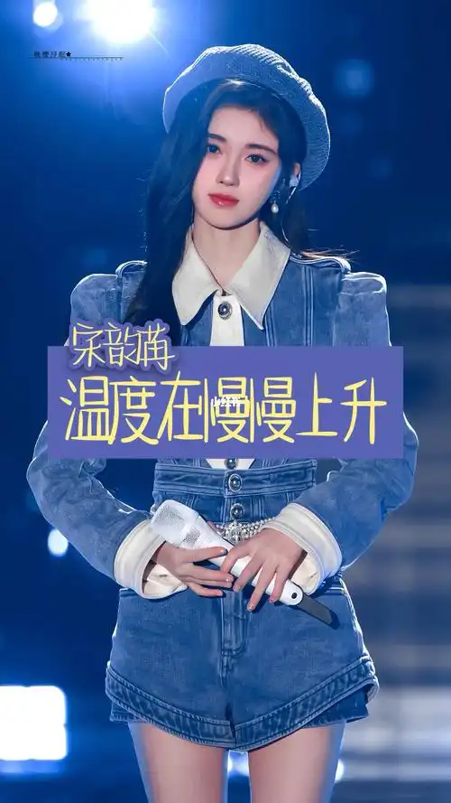 宋韵苒  #鹿羽社团 #鞠婧祎