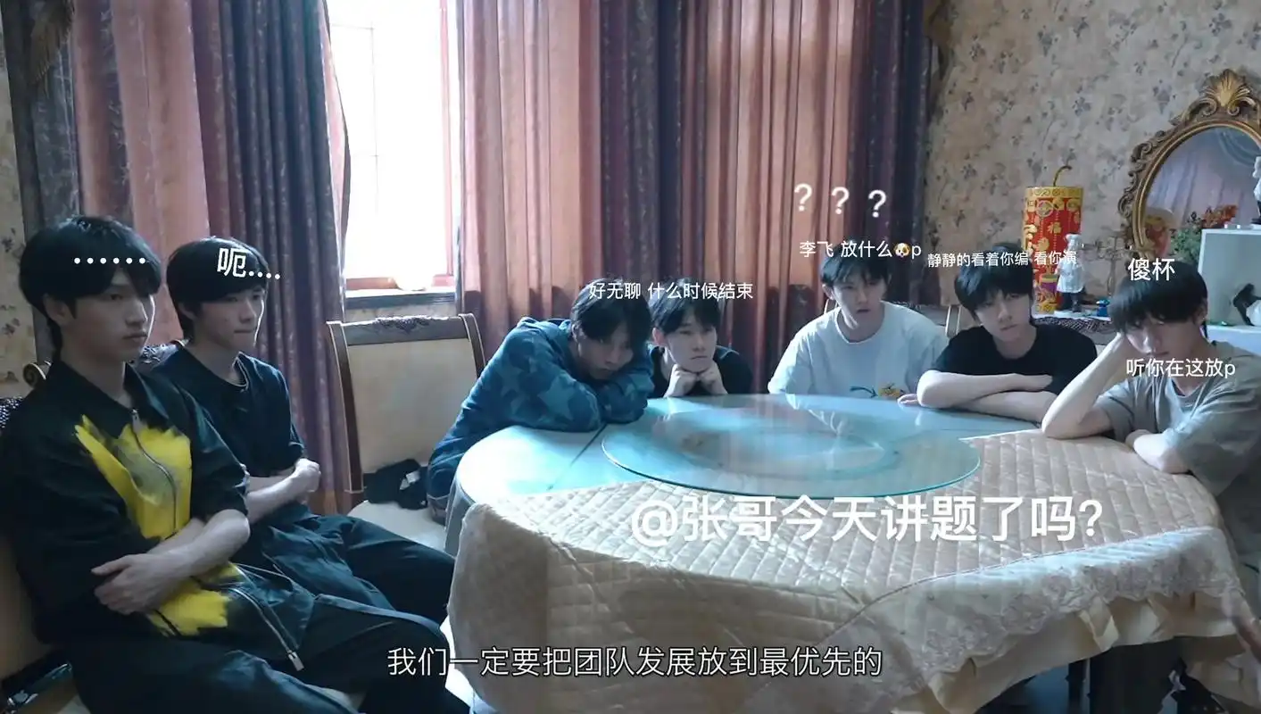 时代少年团 #物料 #李飞 #李飞你的良心不痛吗