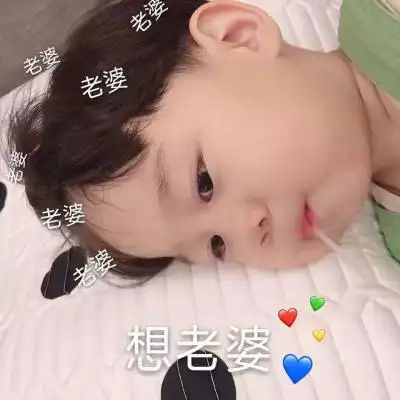 最近很火可爱小孩表情包