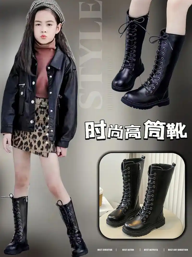 女童时尚潮流高筒皮靴来啦~这款樊歌加绒马丁靴,采用了加绒设计 - 抖