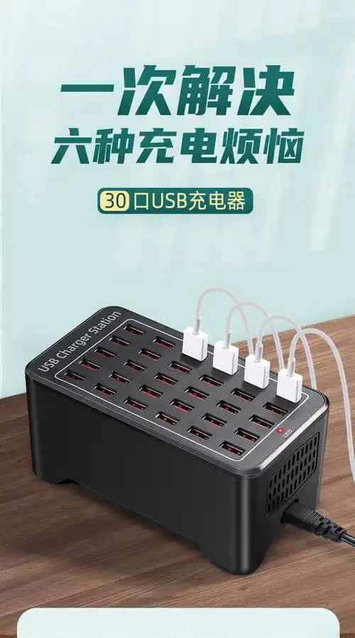 多口充电器苹果安卓华为手机通用快充充电接头iphone小米多功能大功率