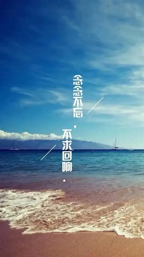 非主流唯美伤感文字个性iphone手机壁纸大全