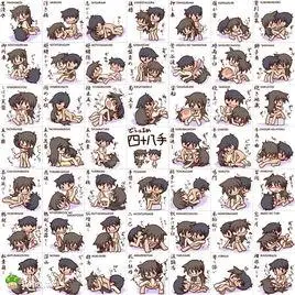 江户四十八手_百度百科