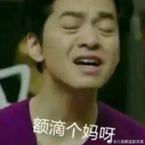 健哥的表情包哈哈哈哈哈哈