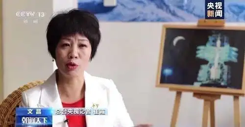 总台央视记者 崔霞:怎么确定"绕,落,回"三步走的这个战略?