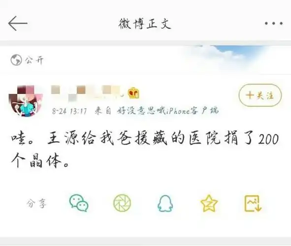 王源假期成绩单11566春遊快樂_巡演a 21566春遊快樂_电视剧a