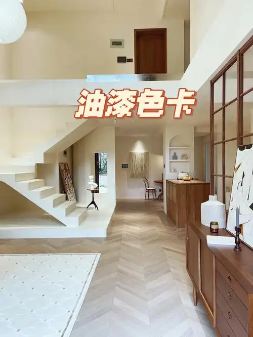 你们问了很多遍的油漆色卡来了