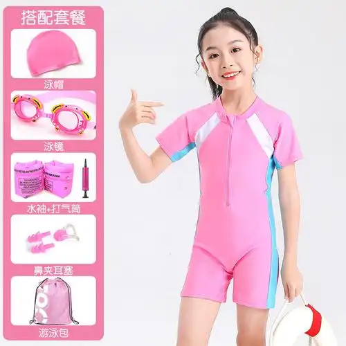 泳衣儿童游泳衣服 儿童游泳衣男童女童连体速干防晒中大童泳衣男孩女