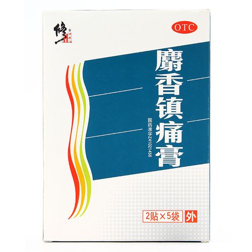 药品 风湿骨外伤 修正 修正 麝香镇痛膏 2贴*5袋 消肿止痛跌打损伤