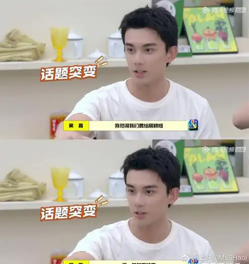 新版拜托了冰箱豆瓣一星差评赵丽颖状态憔悴吴磊的关心好暖