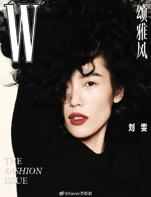 刘雯naomicampbell合体