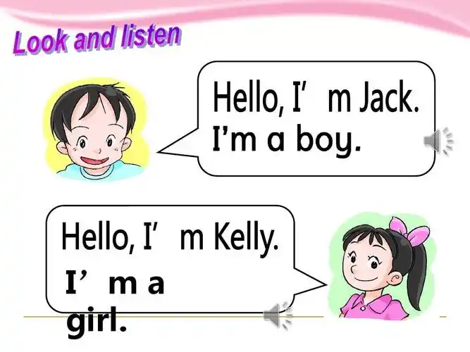 (最新)牛津深圳版三年级英语上册module 1 getting to know you unit3