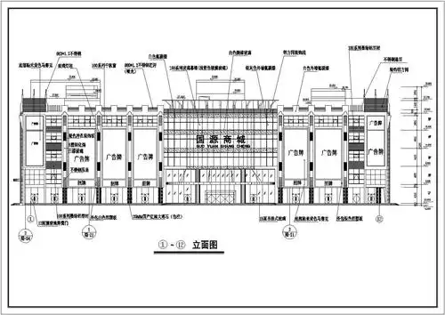 上海大型商业购物广场弱电施工设计图纸