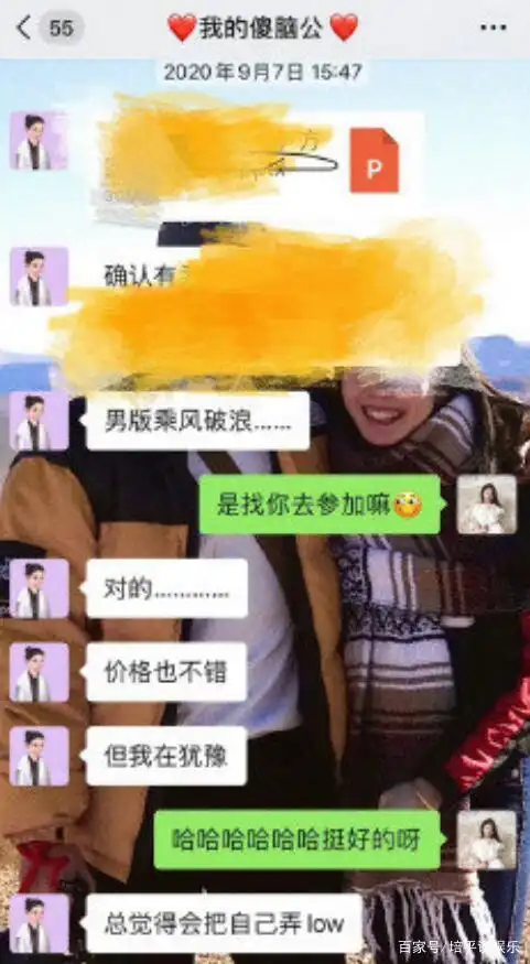 陈露曝光与霍尊聊天记录,霍尊疑似内涵王源,称其为绣花枕头!