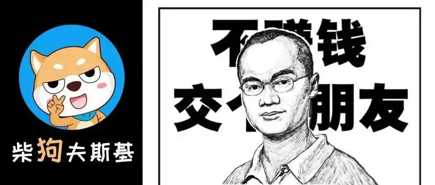 美团外卖不挣钱难道他想交个朋友