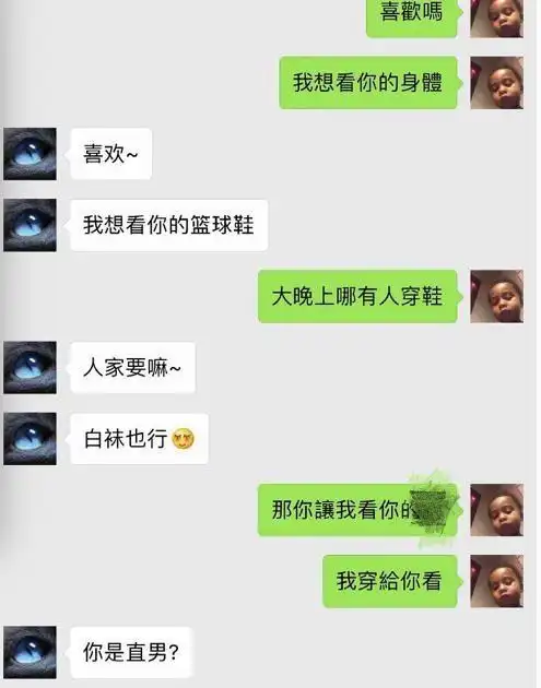 娱乐圈又出渣男网曝99年小鲜肉劈腿成性还向女方索要不雅照
