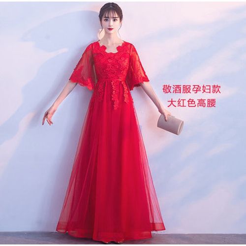 balitomms敬酒服新娘孕妇遮肚斤胖小个子新款结婚礼服女 大红色长款