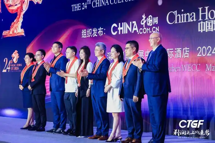 让诗更近 让远方更远——第二十四届中国文旅金马奖鹏城揭晓