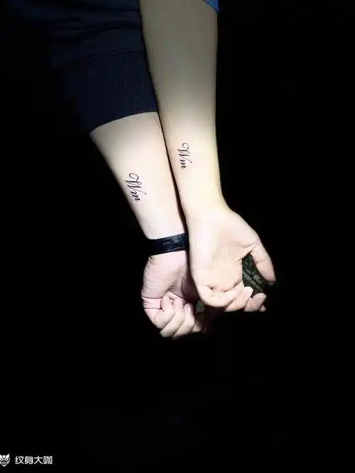 英文字母情侣纹身