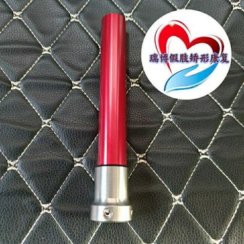 假肢配件  儿童假肢  儿童假肢一体管  大小腿假肢管