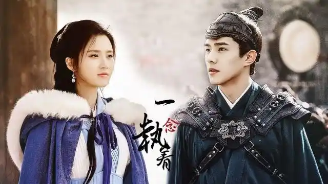 刘昊然x张慧雯 l 体弱世子和高冷医女cp必须拥有名字!