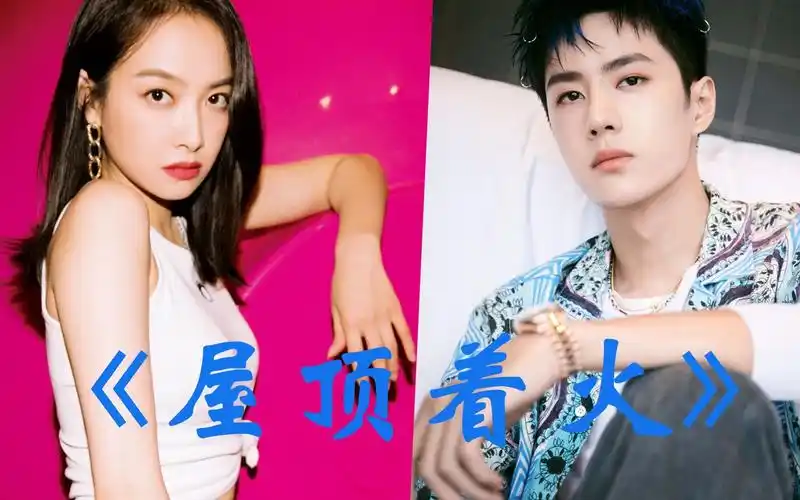 王一博&宋茜合作舞台,两位靠实力说话的偶像!_哔哩哔哩_bilibili