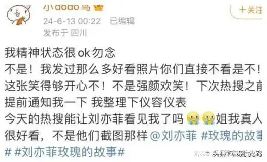 这瓜有点大!豆得儿回应王思聪私生子传闻,分手几百年拖出来鞭尸