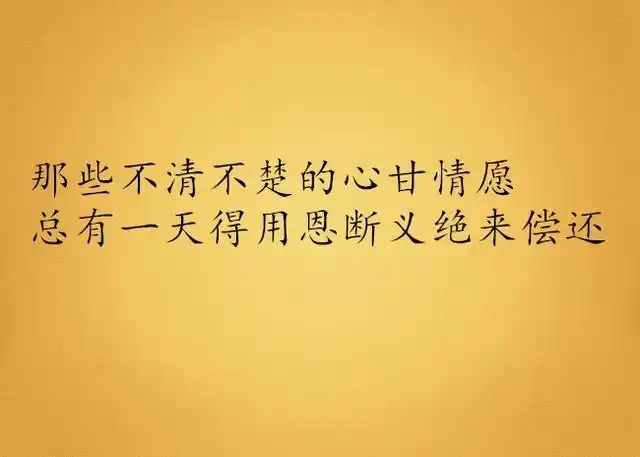 有些爱,只能止于唇齿,掩于岁月|唇齿|岁月|野心_新浪新闻