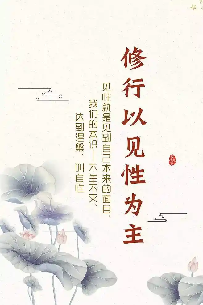 佛言佛语图文.启迪你的人生.释怀你的烦恼.激发向上