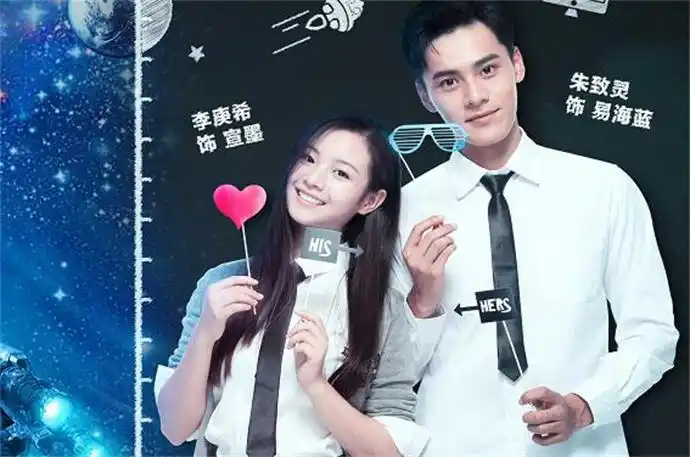 朱致灵李庚希主演的电视剧